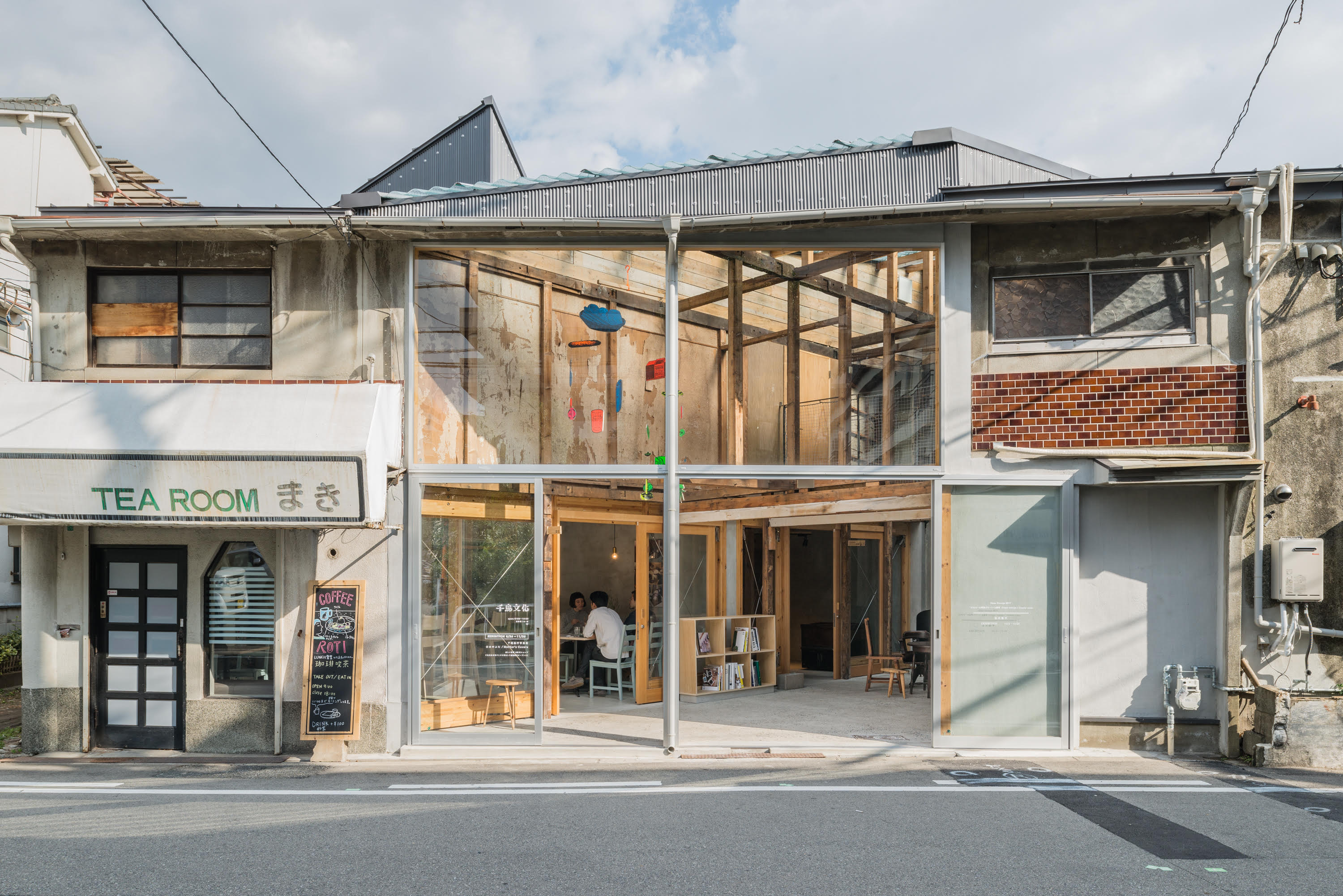 千鳥文化サンセットブレンド